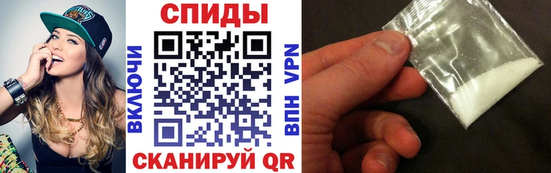 АМФЕТАМИН Розовый  Мензелинск 