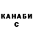 ТГК вейп Nana Amit