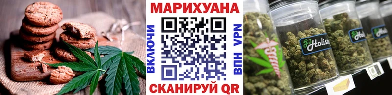 kraken ТОР  Мензелинск  Печенье с ТГК марихуана  наркошоп 