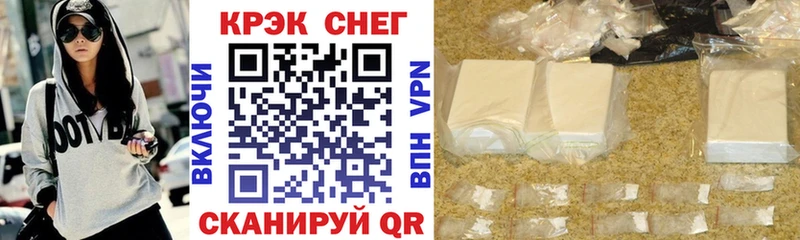 Кокаин 98%  Мензелинск 