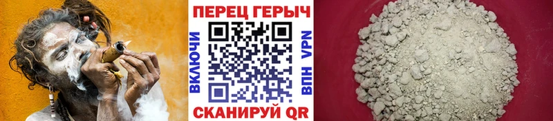 ГЕРОИН хмурый  цена   Мензелинск 