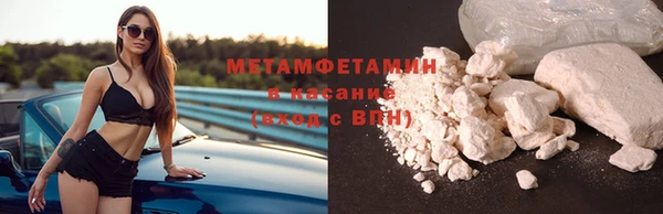 кокаин Алексин