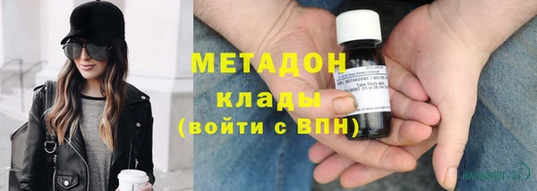 бутик Покровск