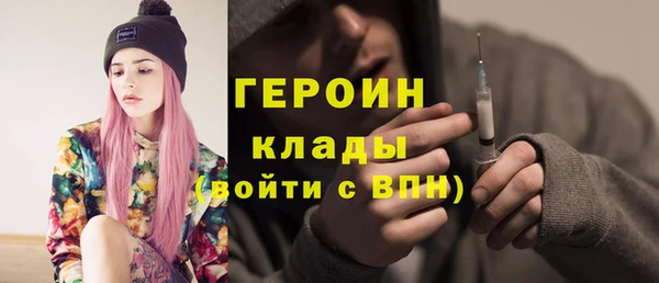 соль ск Покачи