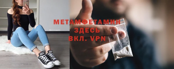 кокаин Алексин