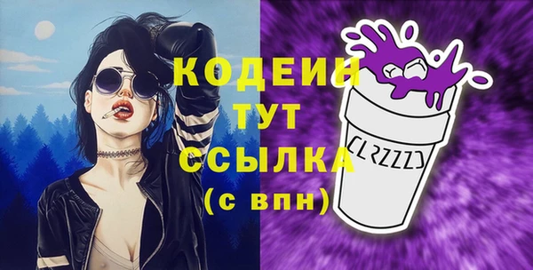 прущие крисы Покров