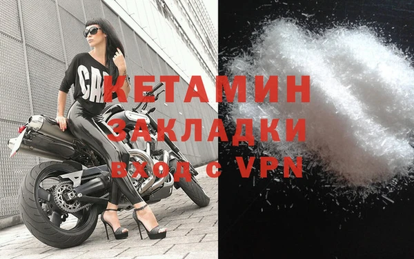 кокаин Алексин