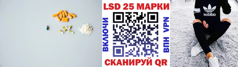 гидра сайт  Мензелинск  ЛСД экстази кислота 