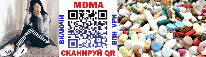 МДМА молли  маркетплейс состав  Мензелинск 