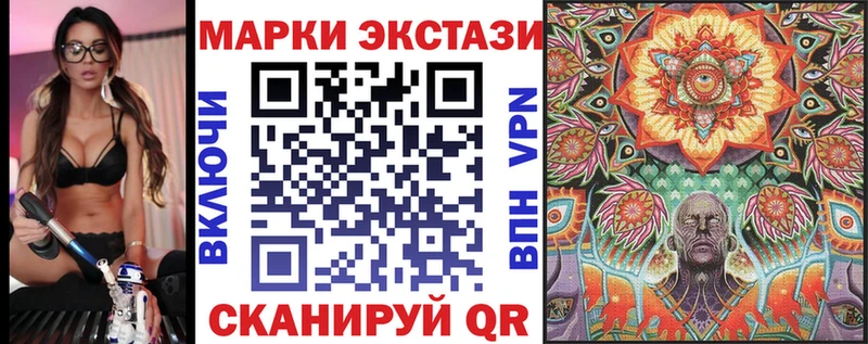 Марки N-bome 1,8мг  Мензелинск 