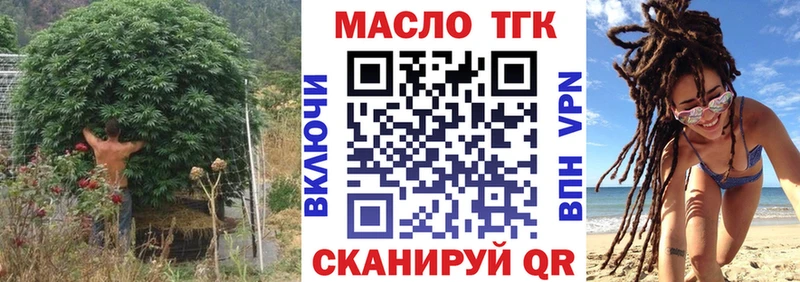 наркотики  Мензелинск  Дистиллят ТГК вейп с тгк 
